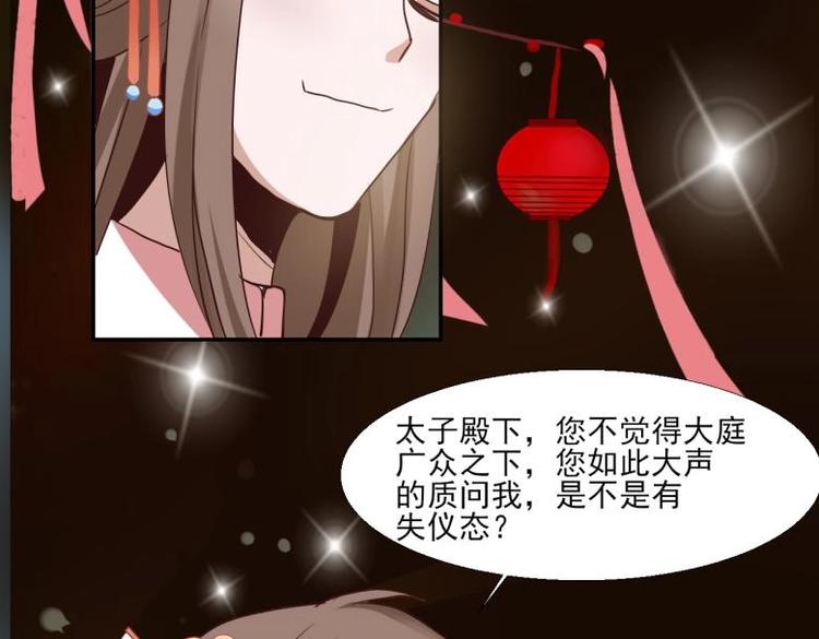 25 唐云澜的计谋23
