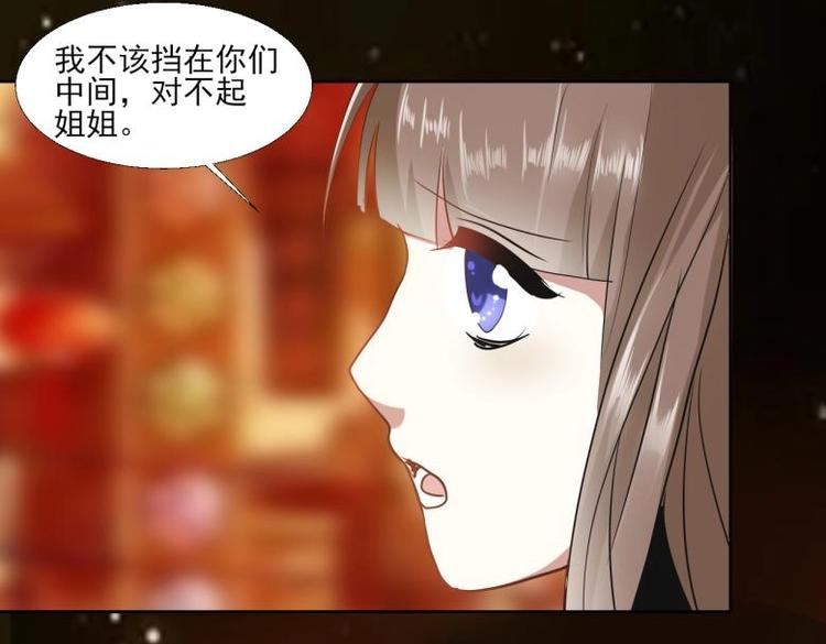 25 唐云澜的计谋29
