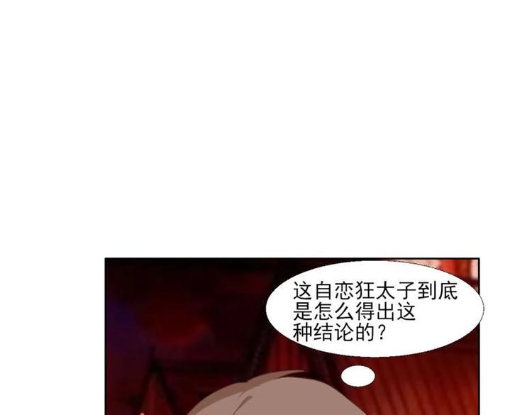 25 唐云澜的计谋3