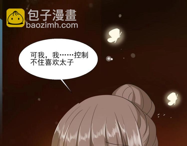 25 唐云澜的计谋30