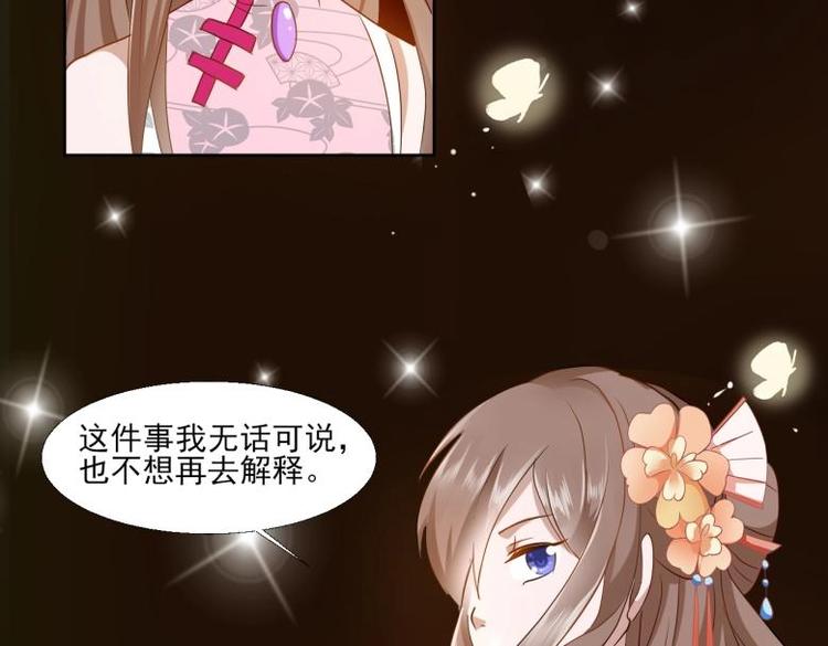 25 唐云澜的计谋37