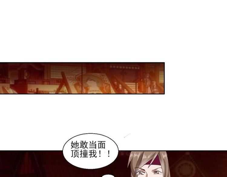 25 唐云澜的计谋45
