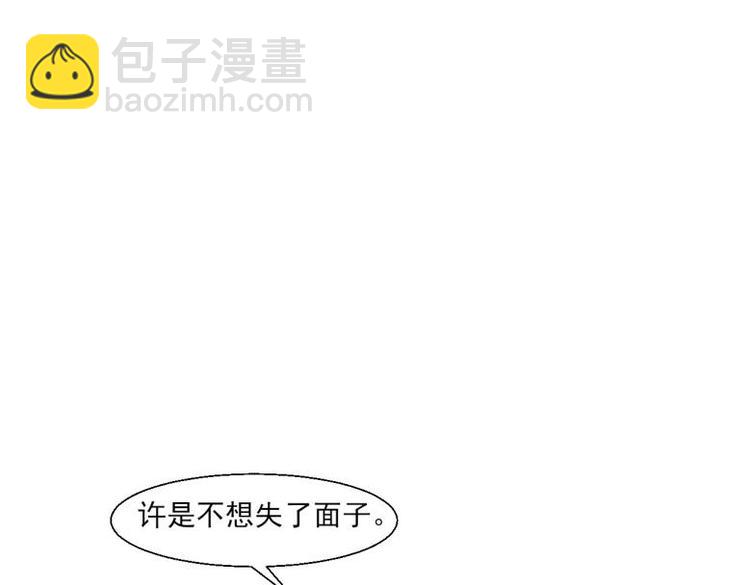 25 唐云澜的计谋56