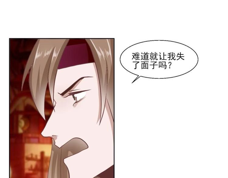 25 唐云澜的计谋59