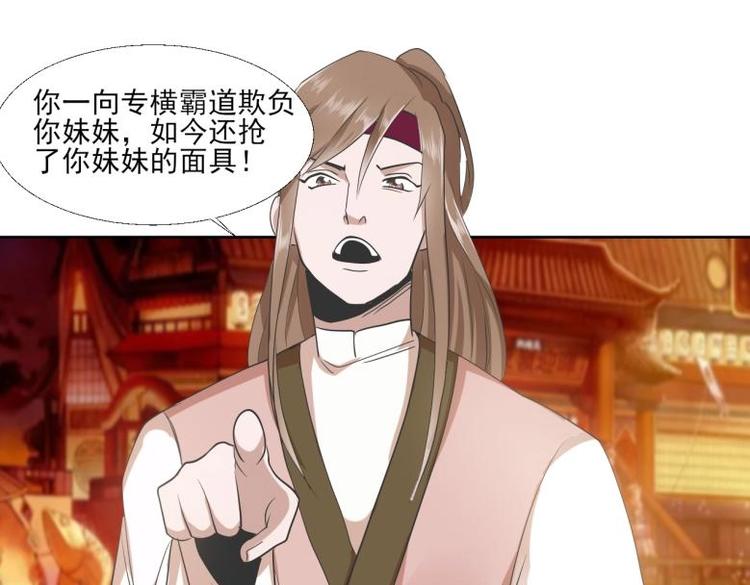25 唐云澜的计谋6