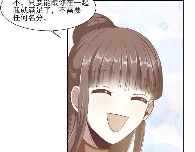 25 唐云澜的计谋64