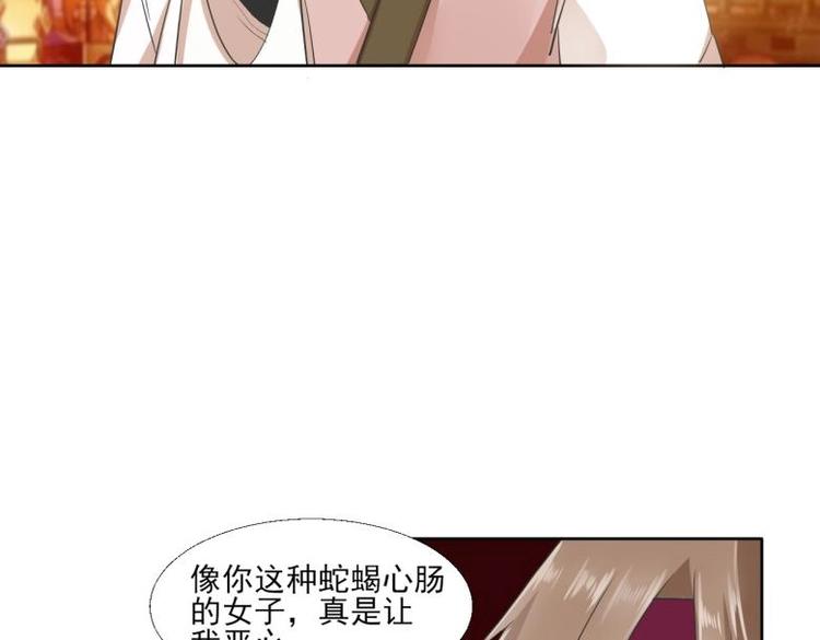 25 唐云澜的计谋7