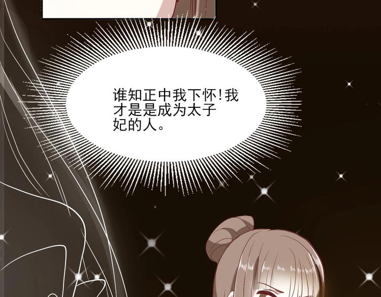 25 唐云澜的计谋75