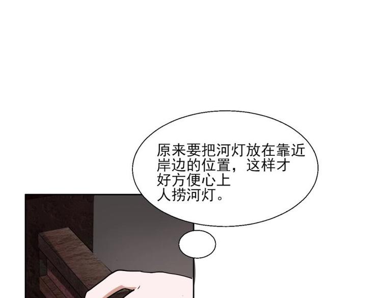 25 唐云澜的计谋87