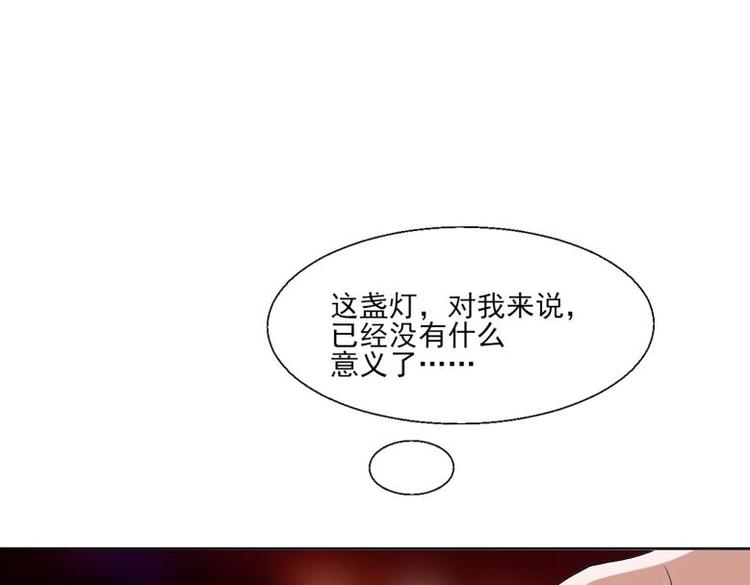 25 唐云澜的计谋91