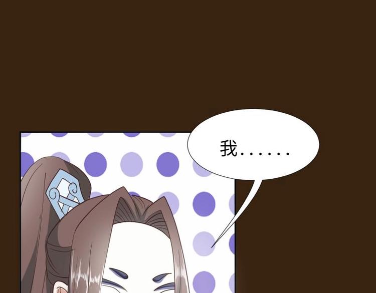 26 亲近的两个人28
