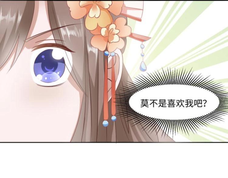26 亲近的两个人42