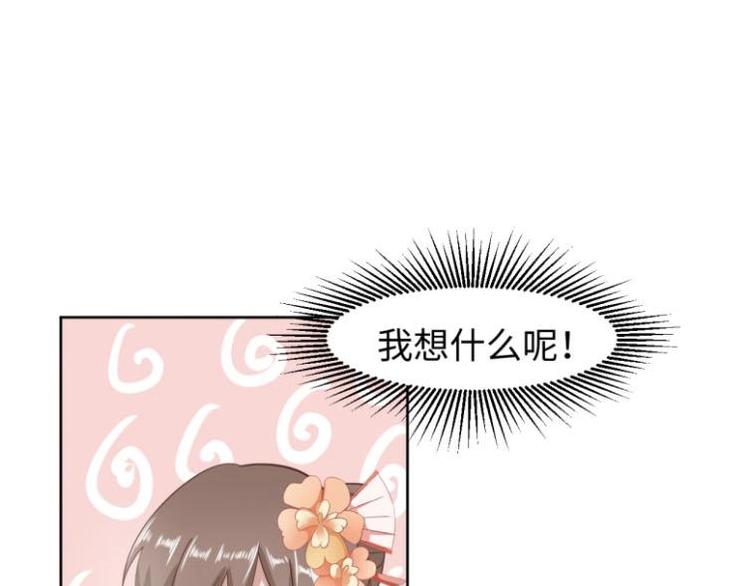 26 亲近的两个人43