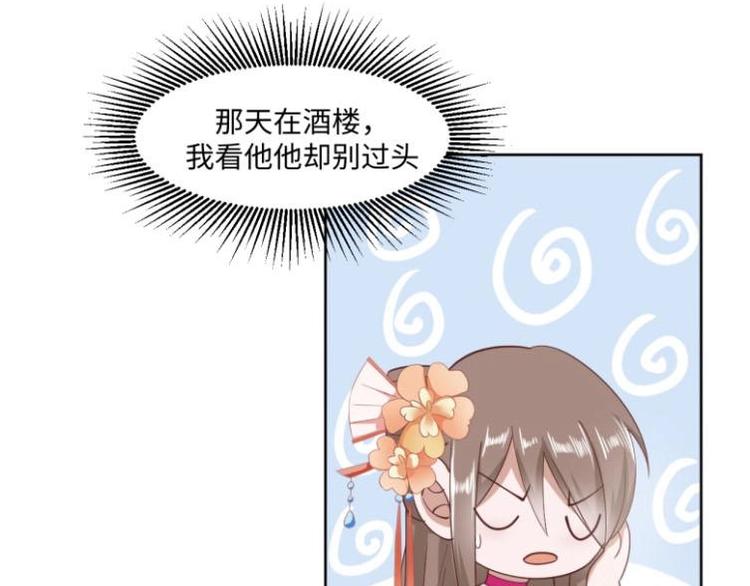 26 亲近的两个人45