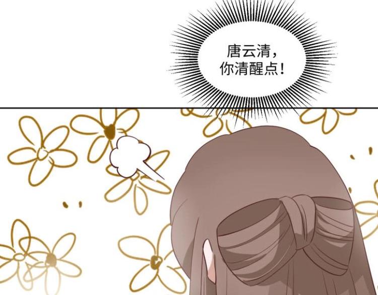 26 亲近的两个人47
