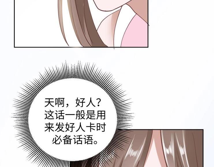 26 亲近的两个人56