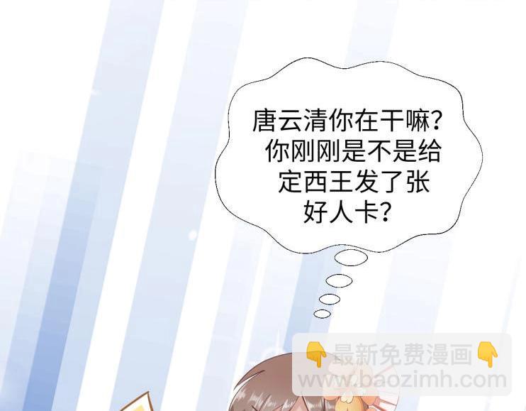 26 亲近的两个人58