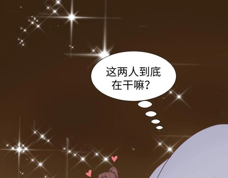 26 亲近的两个人69
