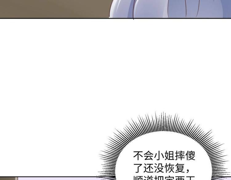 26 亲近的两个人71
