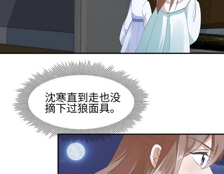 27 “傻气”传染了？103