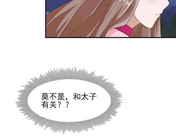 27 “傻气”传染了？108