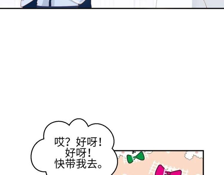 27 “傻气”传染了？31