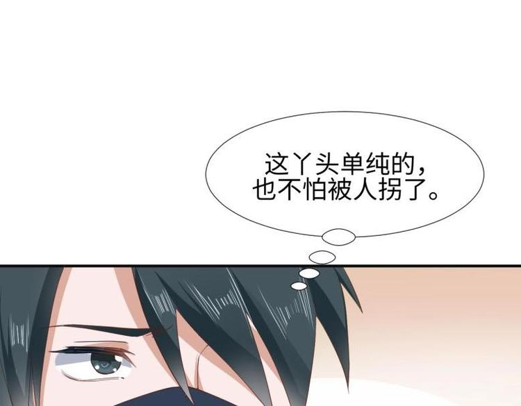 27 “傻气”传染了？33