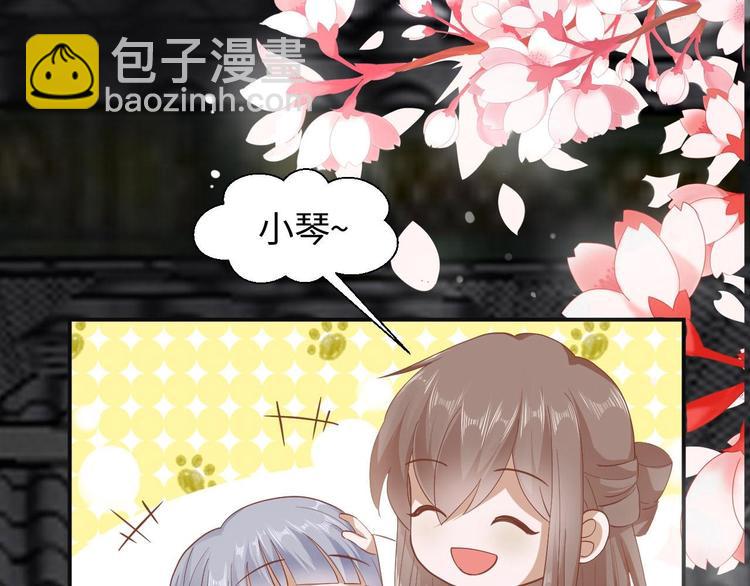 27 “傻气”传染了？53