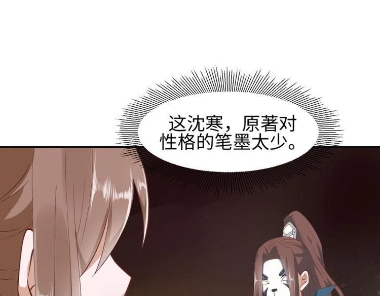 27 “傻气”传染了？60