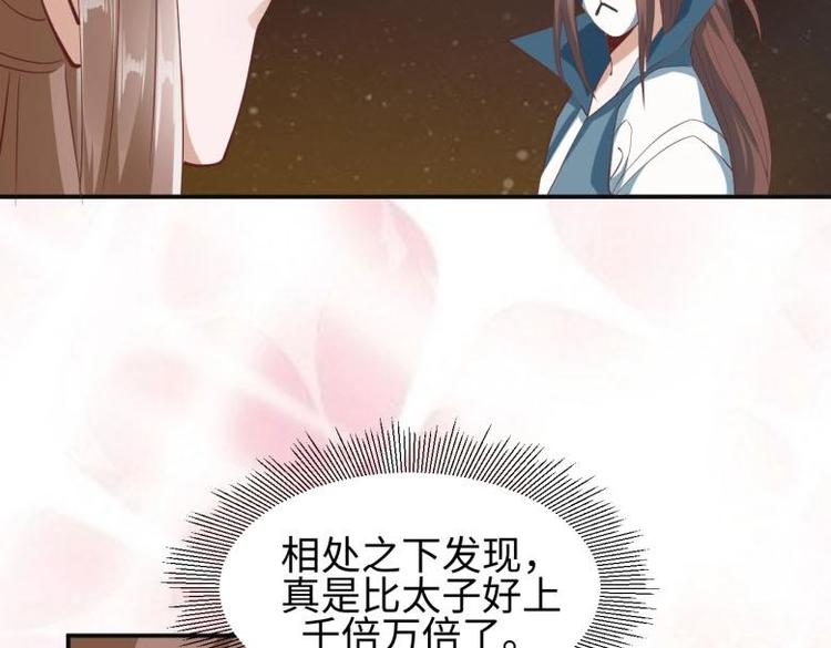 27 “傻气”传染了？61