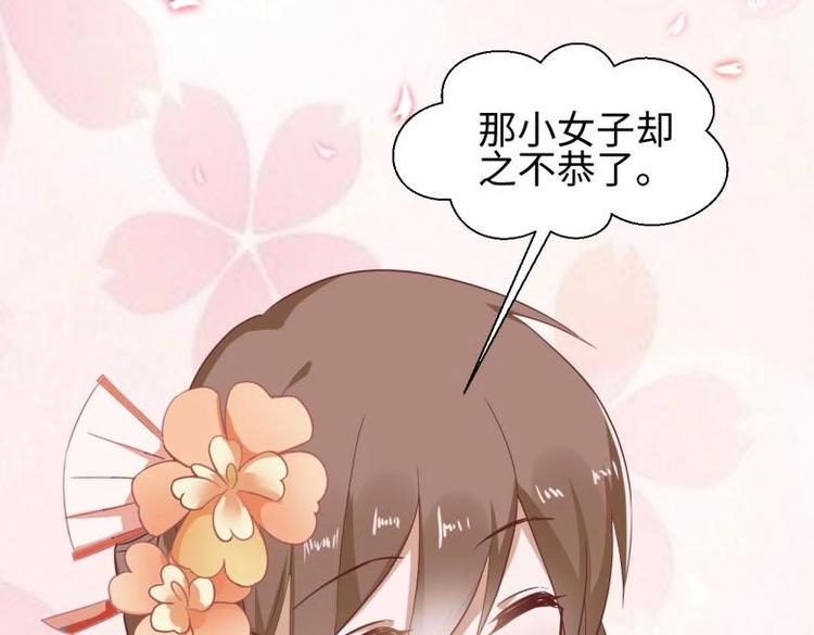 27 “傻气”传染了？63