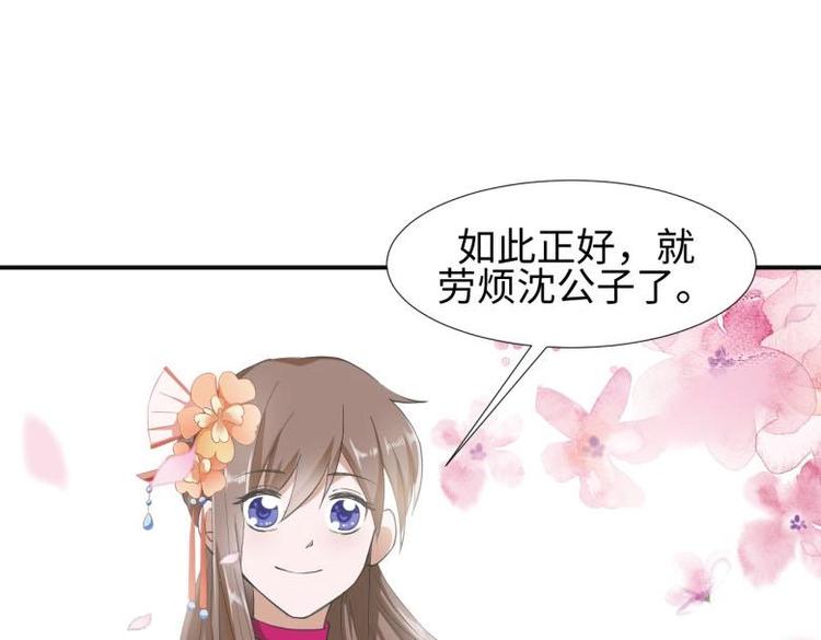 27 “傻气”传染了？70