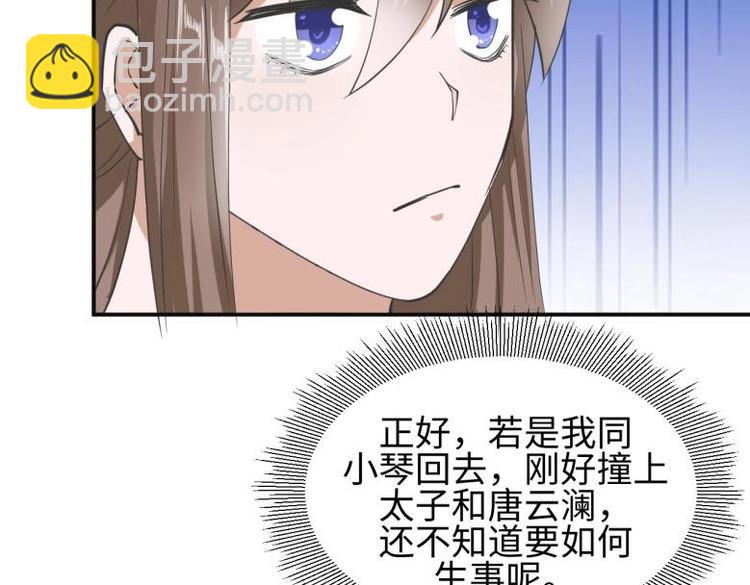 27 “傻气”传染了？72
