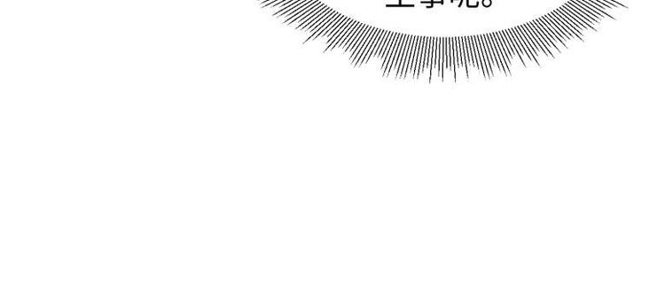 27 “傻气”传染了？73