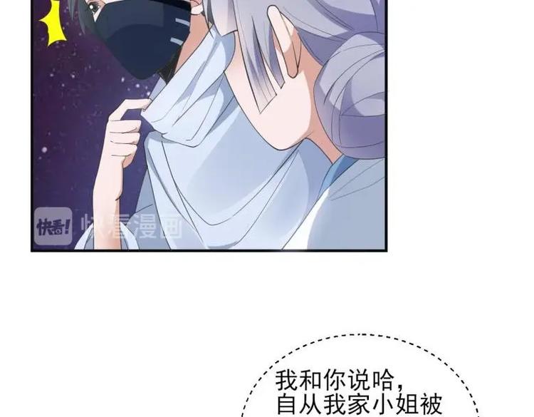 27 “傻气”传染了？82