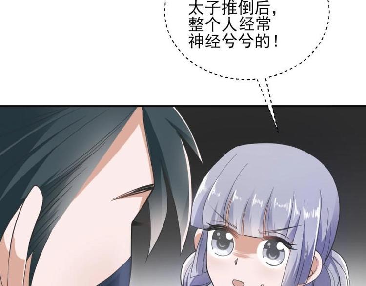 27 “傻气”传染了？83