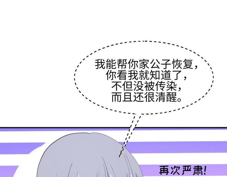 27 “傻气”传染了？88