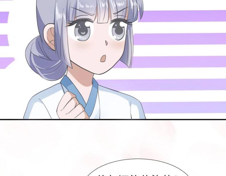 27 “傻气”传染了？89