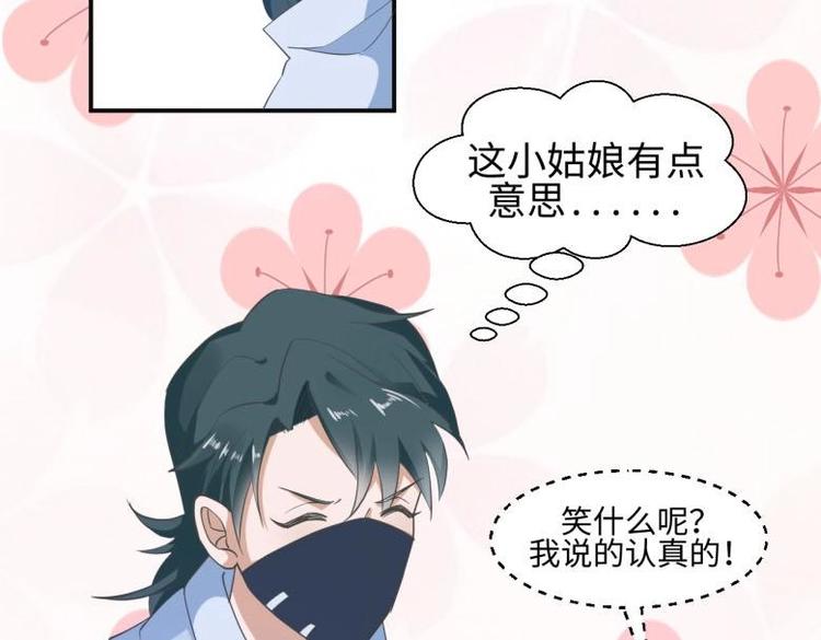 27 “傻气”传染了？91