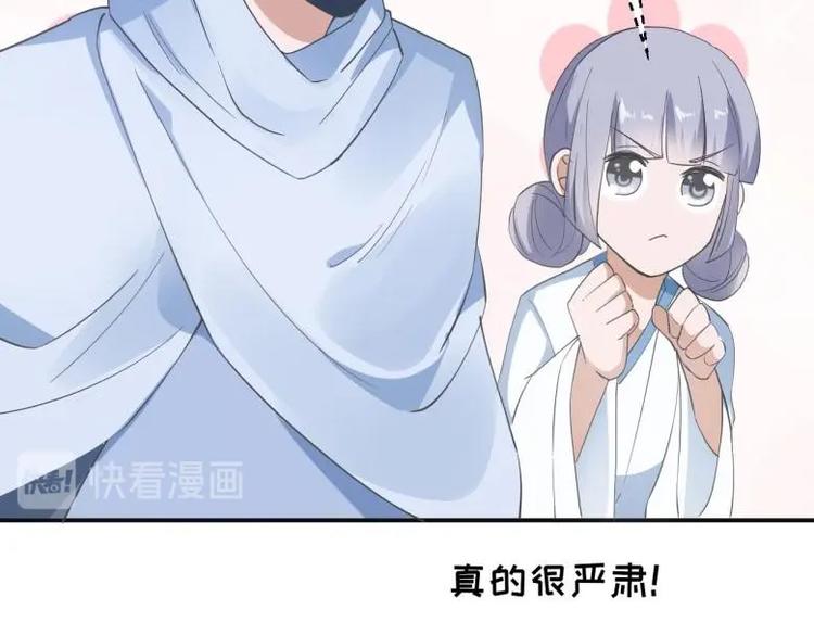27 “傻气”传染了？92