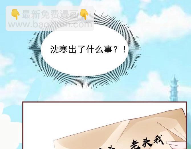 28 飞鸽传书17