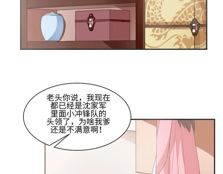 28 飞鸽传书25