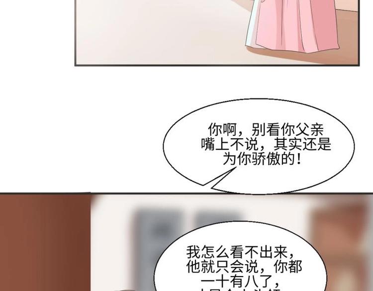 28 飞鸽传书26