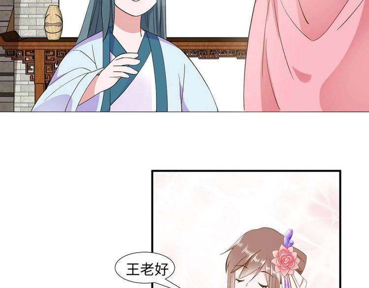 28 飞鸽传书32
