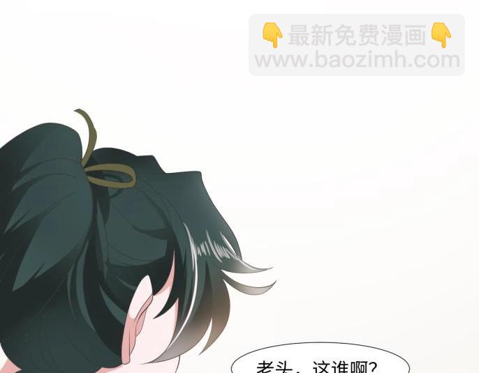 28 飞鸽传书39