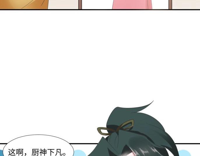 28 飞鸽传书41