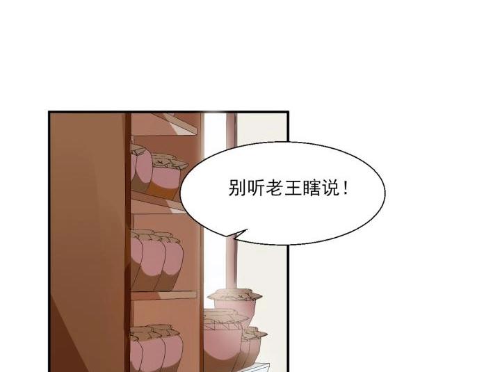 28 飞鸽传书43