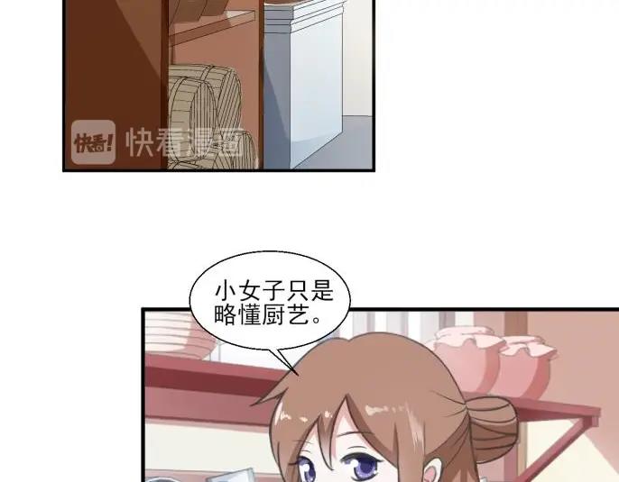 28 飞鸽传书44