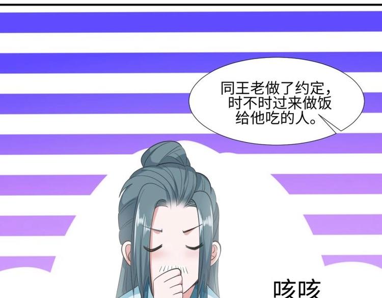 28 飞鸽传书46
