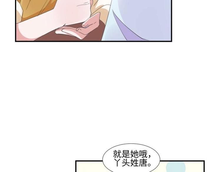 28 飞鸽传书49